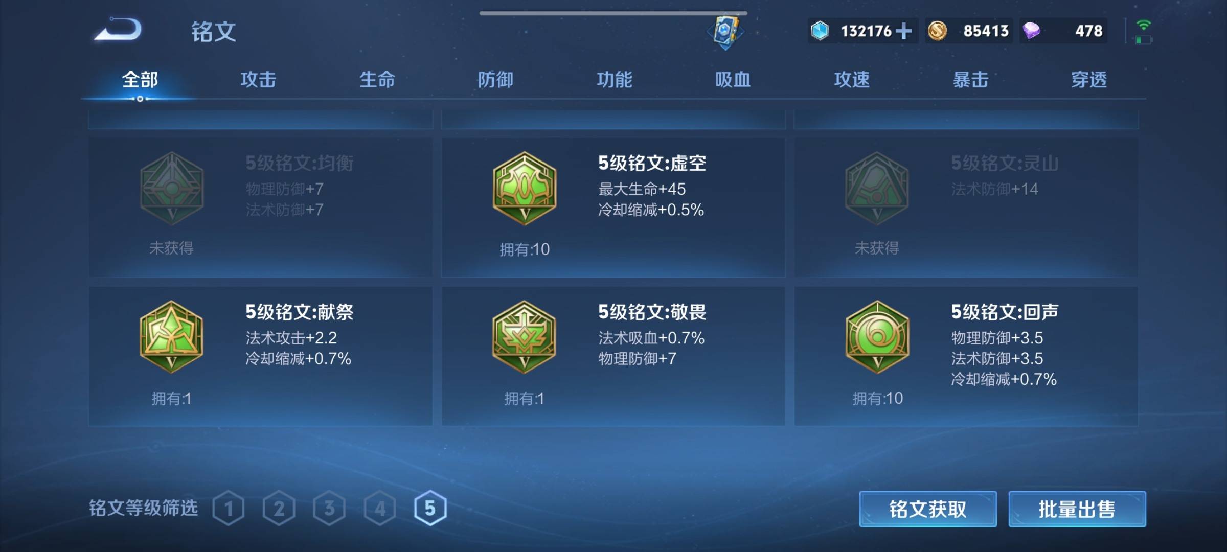 WZCMW3253964王者荣耀账号详情图25