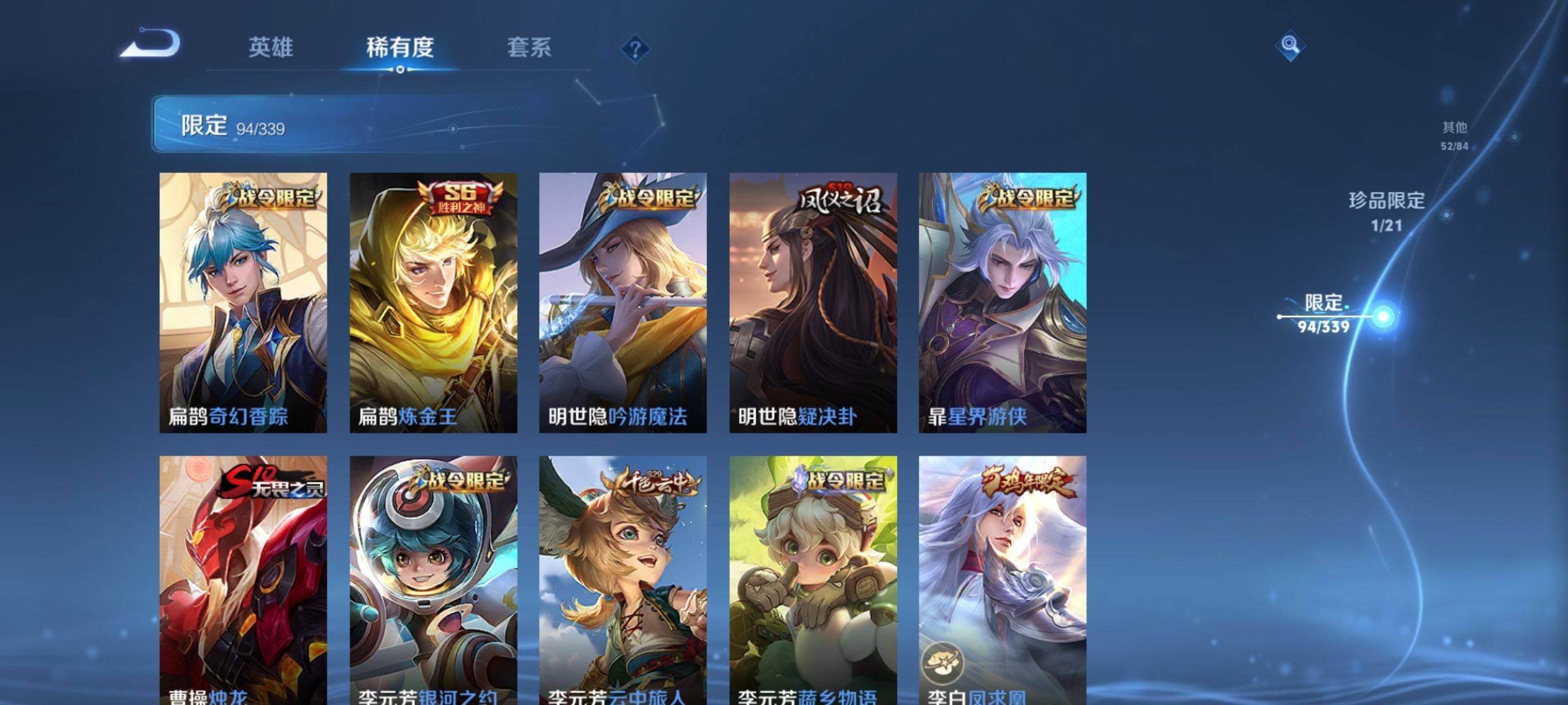 WZCMW3253968王者荣耀账号详情图13