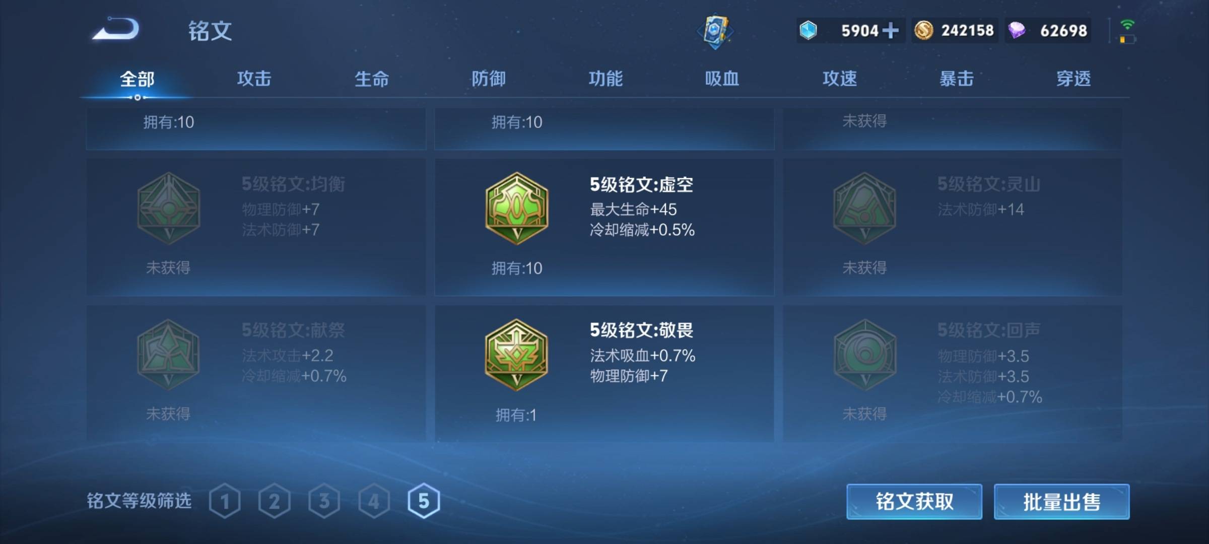 WZCMW3253968王者荣耀账号详情图27