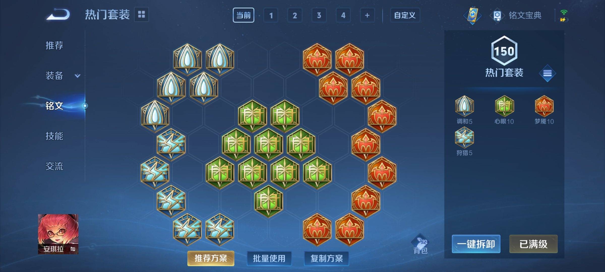 WZCMW3253963王者荣耀账号详情图16 WZCMW3253963王者荣耀账号详情图16
