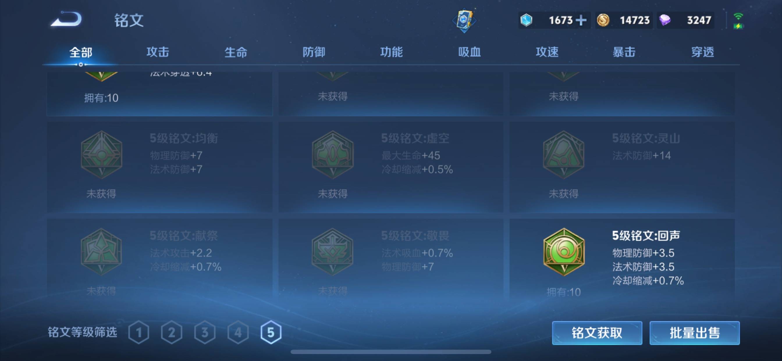 WZCMW3254882王者荣耀账号详情图14 WZCMW3254882王者荣耀账号详情图14