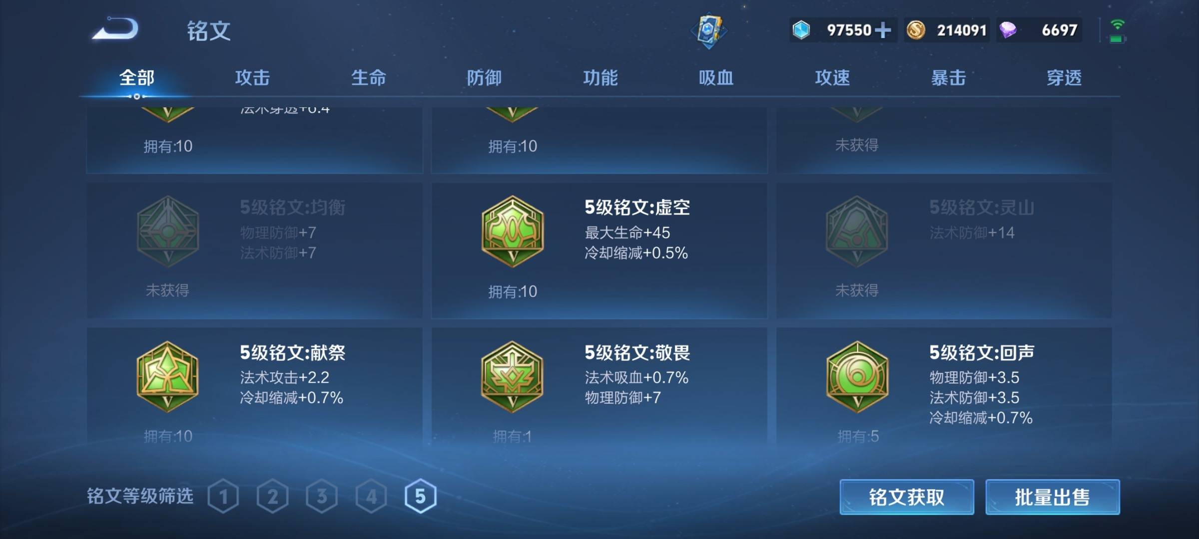 WZCMW3254915王者荣耀账号详情图20 WZCMW3254915王者荣耀账号详情图20