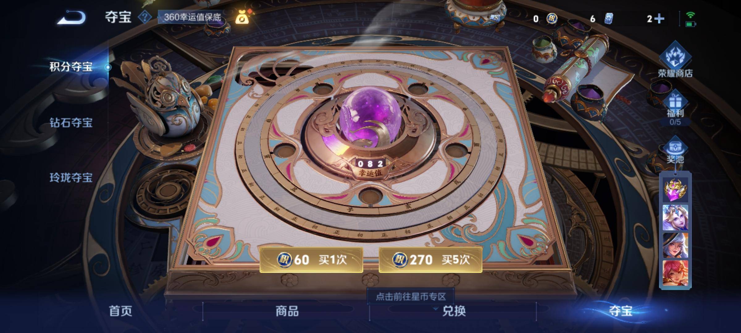 WZCMW3254833王者荣耀账号详情图15