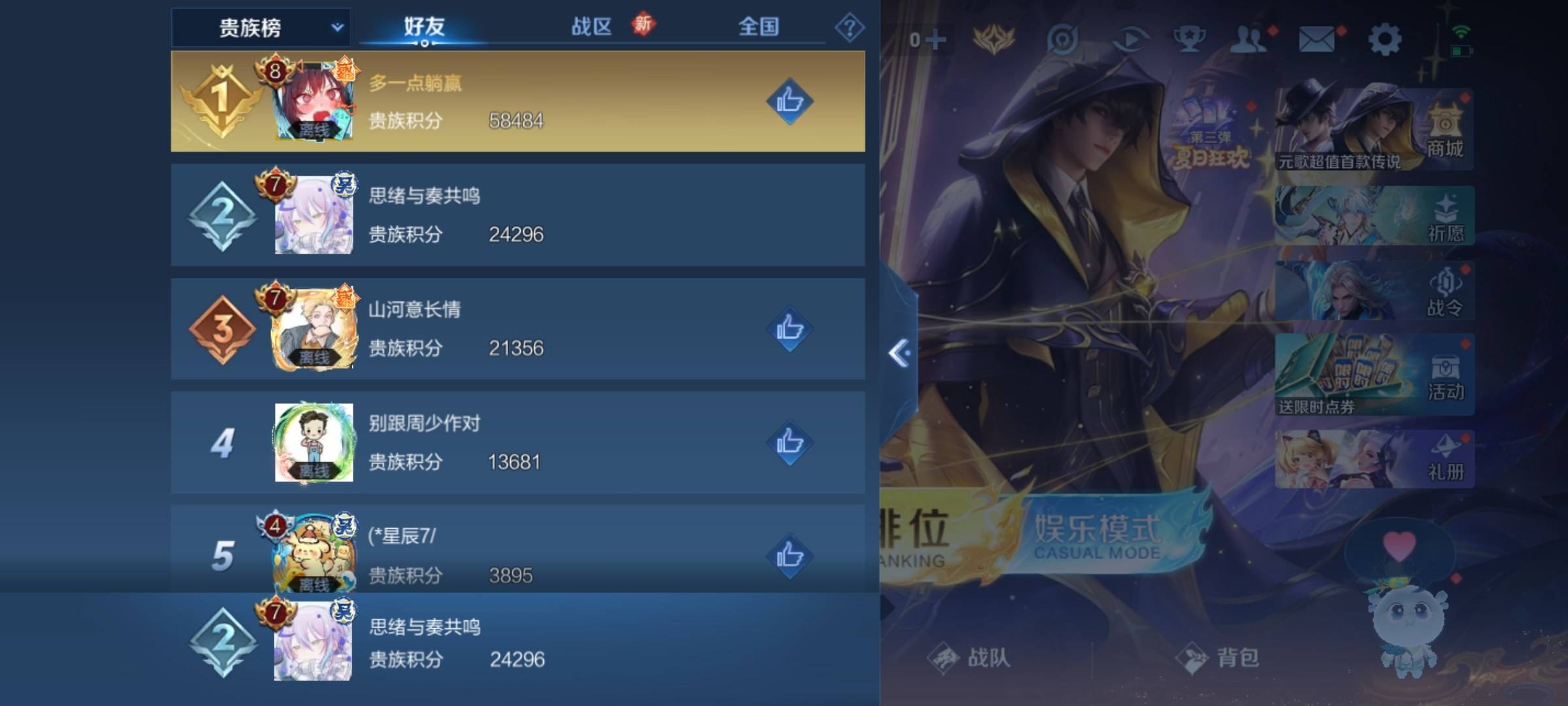 WZCMW3254877王者荣耀账号详情图19