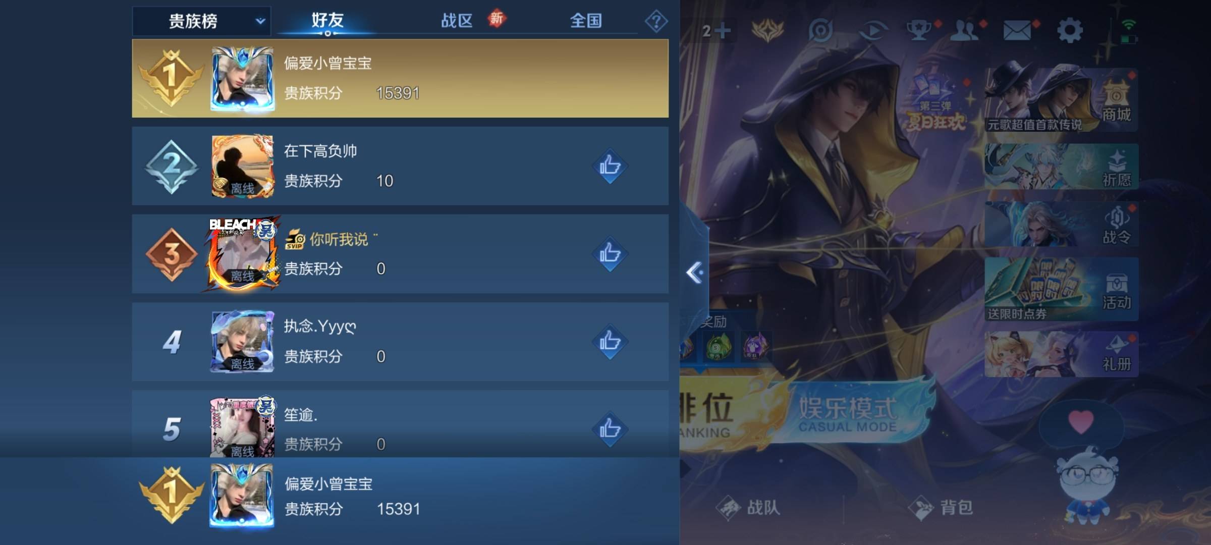 WZCMW3254890王者荣耀账号详情图20 WZCMW3254890王者荣耀账号详情图20