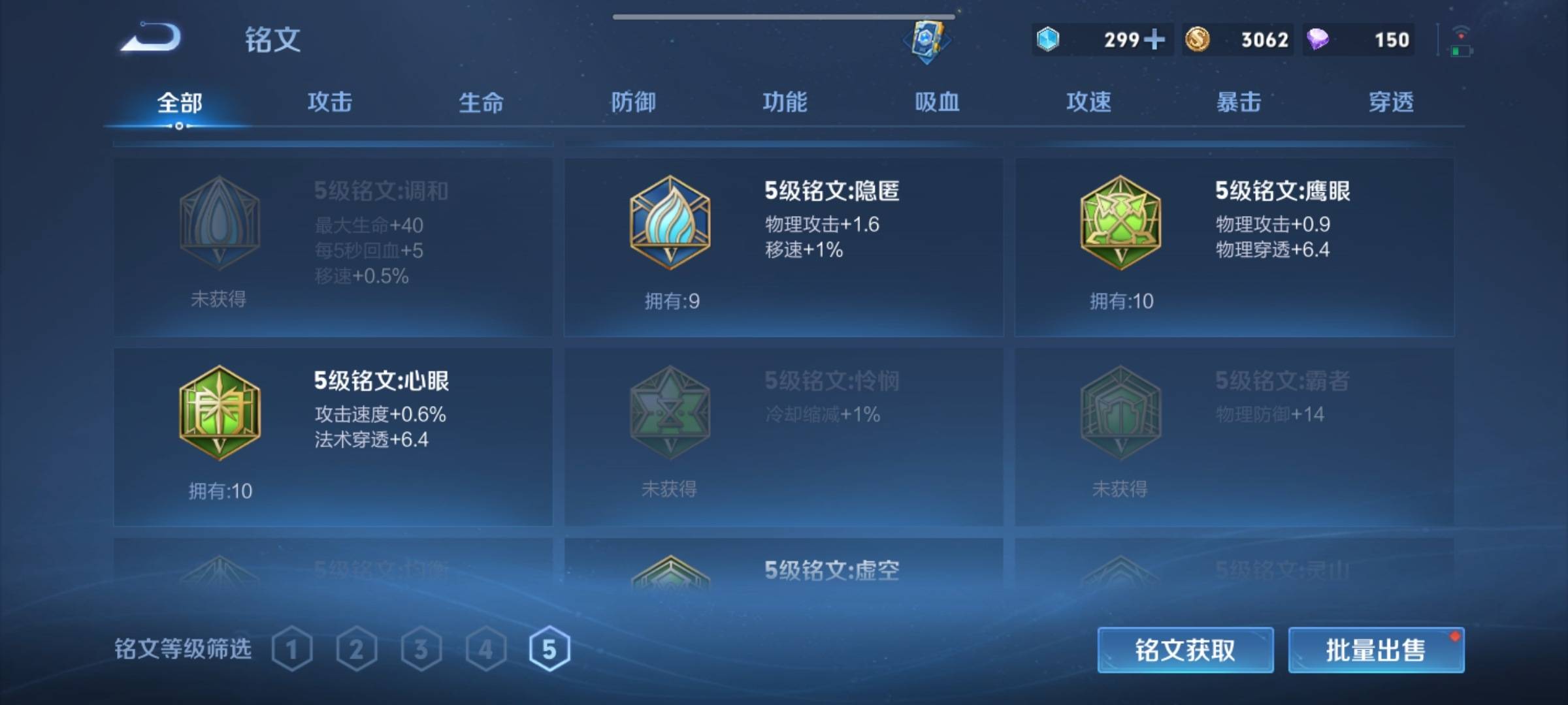 WZCMW3255760王者荣耀账号详情图16 WZCMW3255760王者荣耀账号详情图16