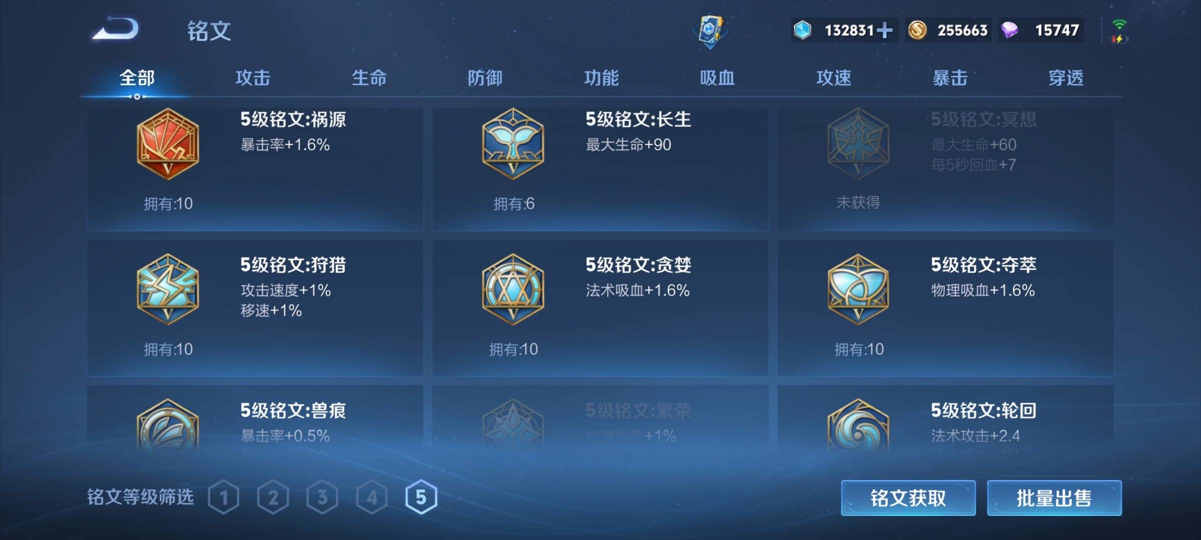 WZCMW3255736王者荣耀账号详情图17 WZCMW3255736王者荣耀账号详情图17