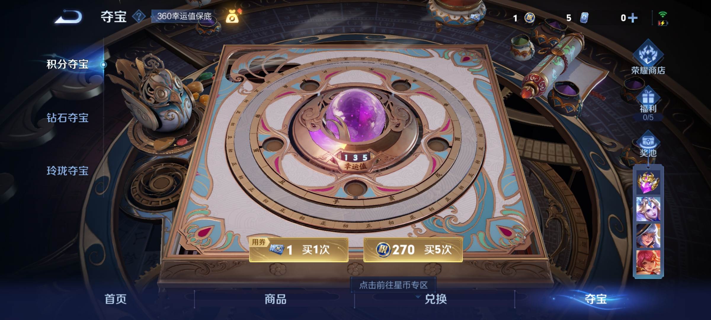 WZCMW3255736王者荣耀账号详情图21 WZCMW3255736王者荣耀账号详情图21