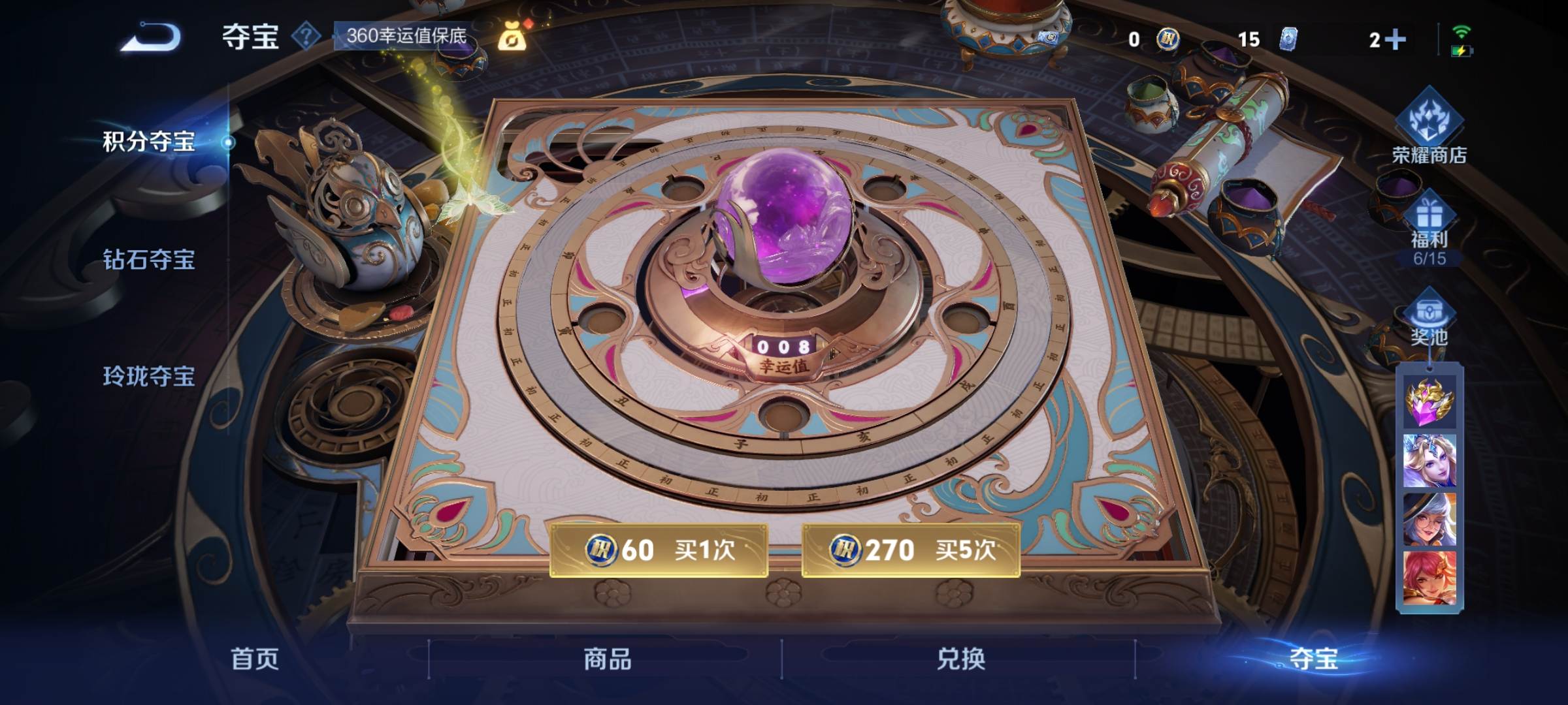 WZCMW3255737王者荣耀账号详情图21 WZCMW3255737王者荣耀账号详情图21
