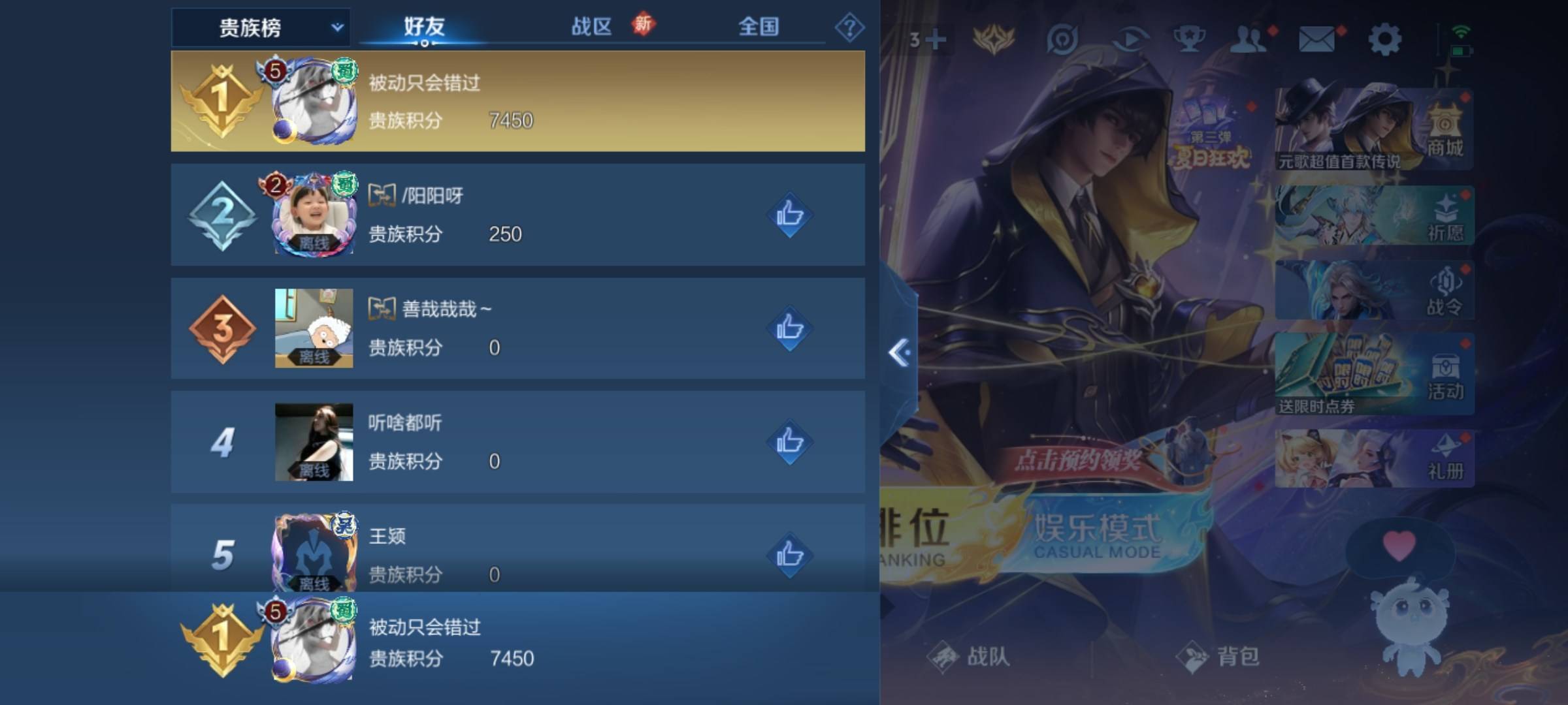 WZCMW3255741王者荣耀账号详情图19 WZCMW3255741王者荣耀账号详情图19