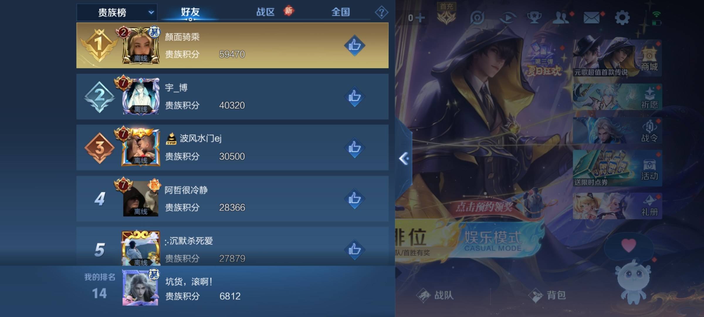 WZCMW3255756王者荣耀账号详情图19