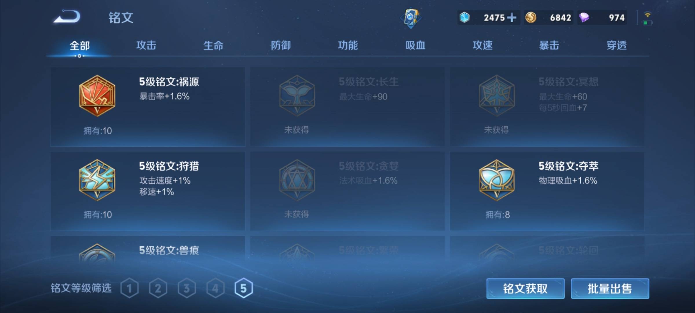 WZCMW3255742王者荣耀账号详情图14 WZCMW3255742王者荣耀账号详情图14