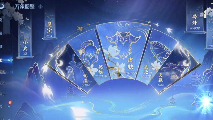 WZCMW3255752王者荣耀账号详情图3 WZCMW3255752王者荣耀账号详情图3