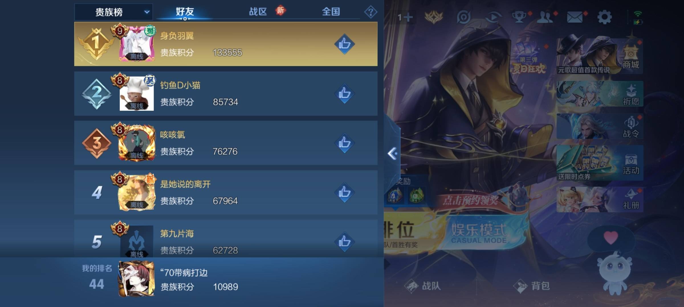 WZCMW3256722王者荣耀账号详情图18 WZCMW3256722王者荣耀账号详情图18