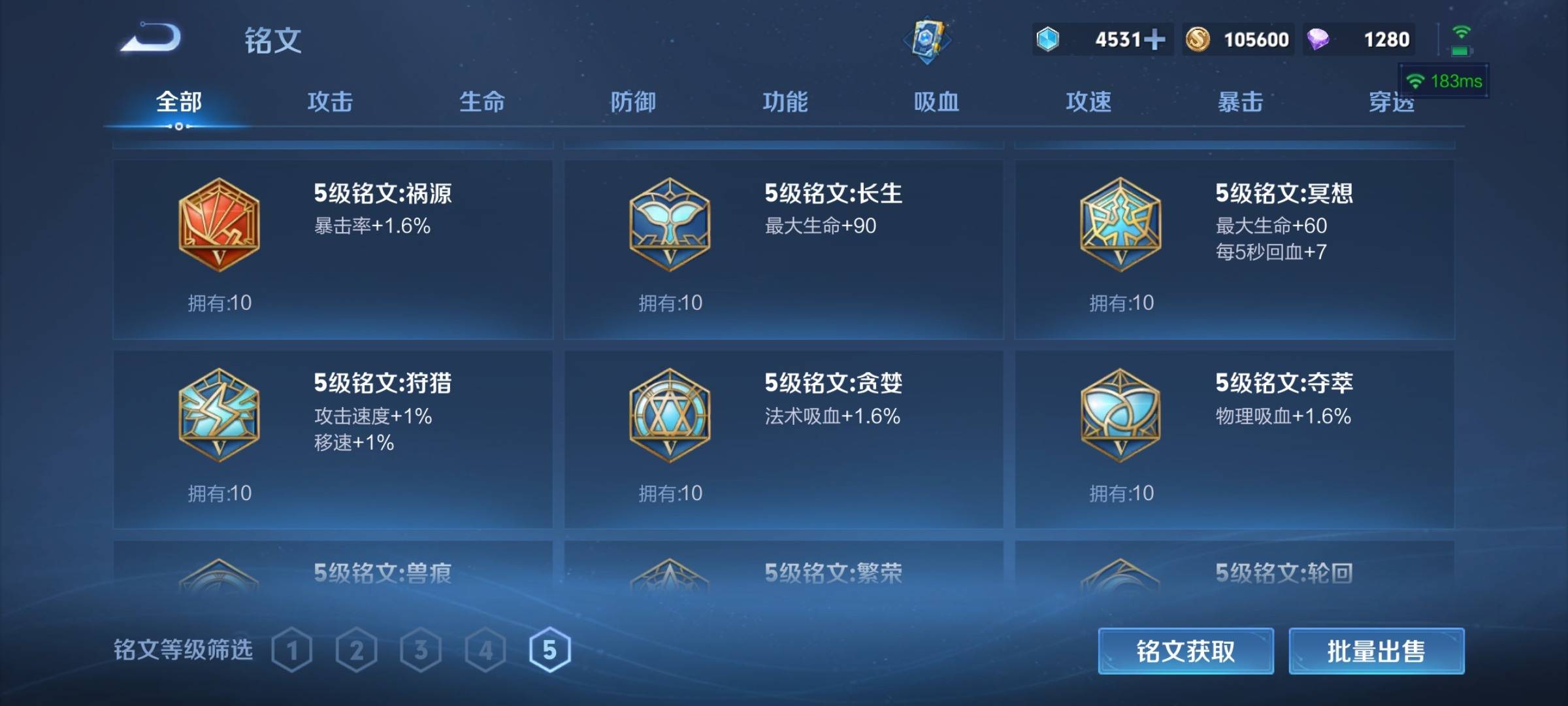 WZCMW3275084王者荣耀账号详情图32 WZCMW3275084王者荣耀账号详情图32