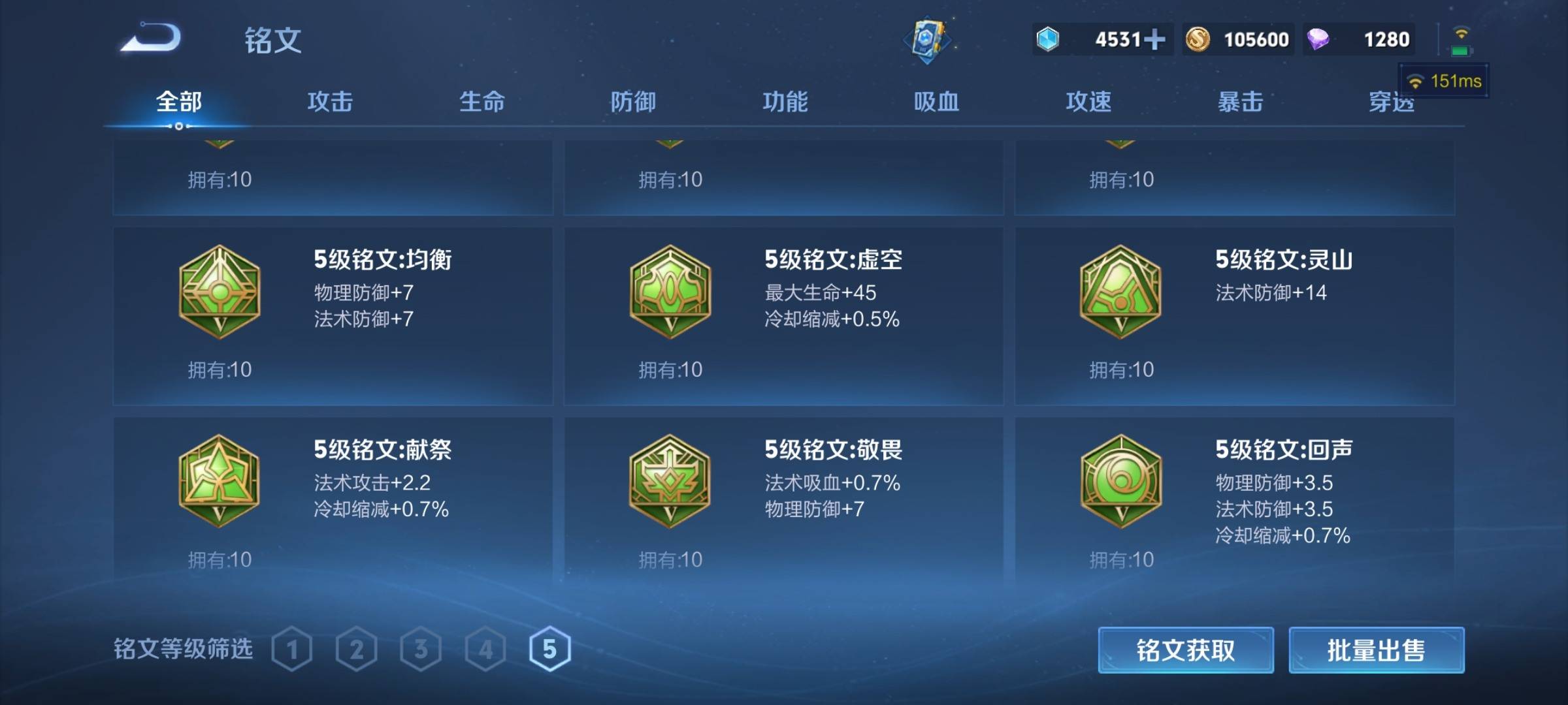 WZCMW3275084王者荣耀账号详情图34 WZCMW3275084王者荣耀账号详情图34