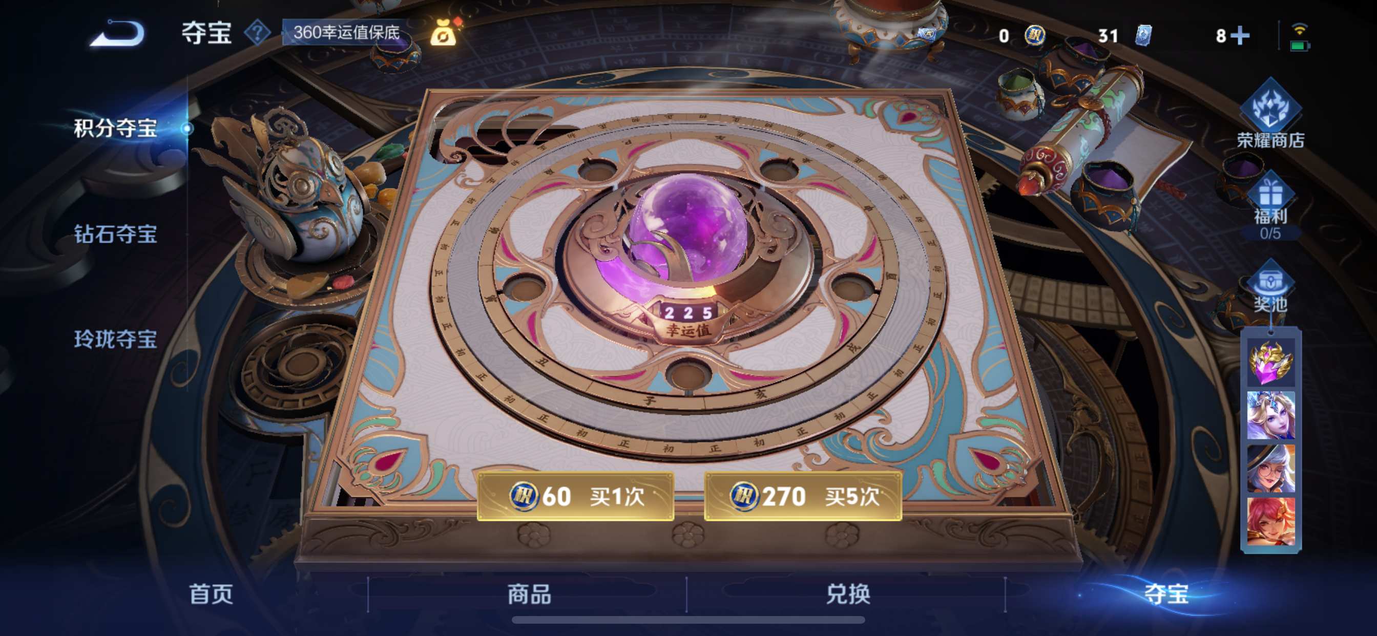 WZ148639