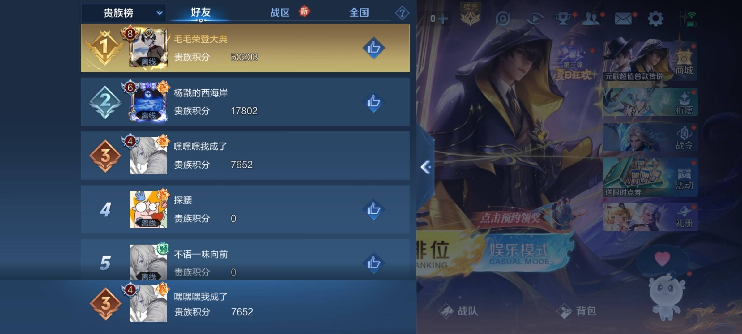 WZCMW3256721王者荣耀账号详情图17 WZCMW3256721王者荣耀账号详情图17