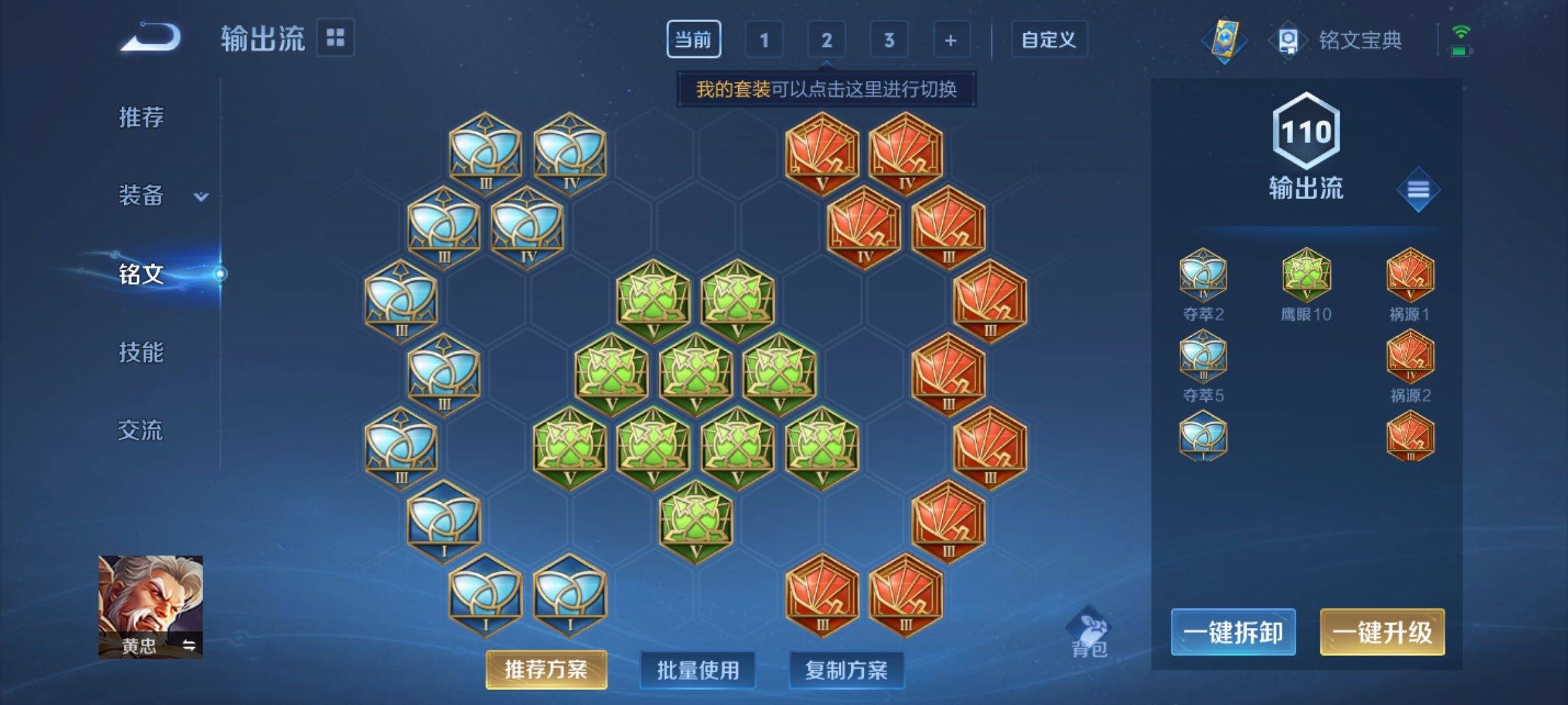 WZCMW3261213王者荣耀账号详情图10