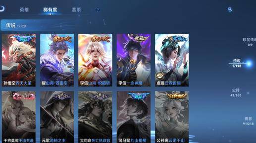 WZCMW3261222王者荣耀账号详情图5