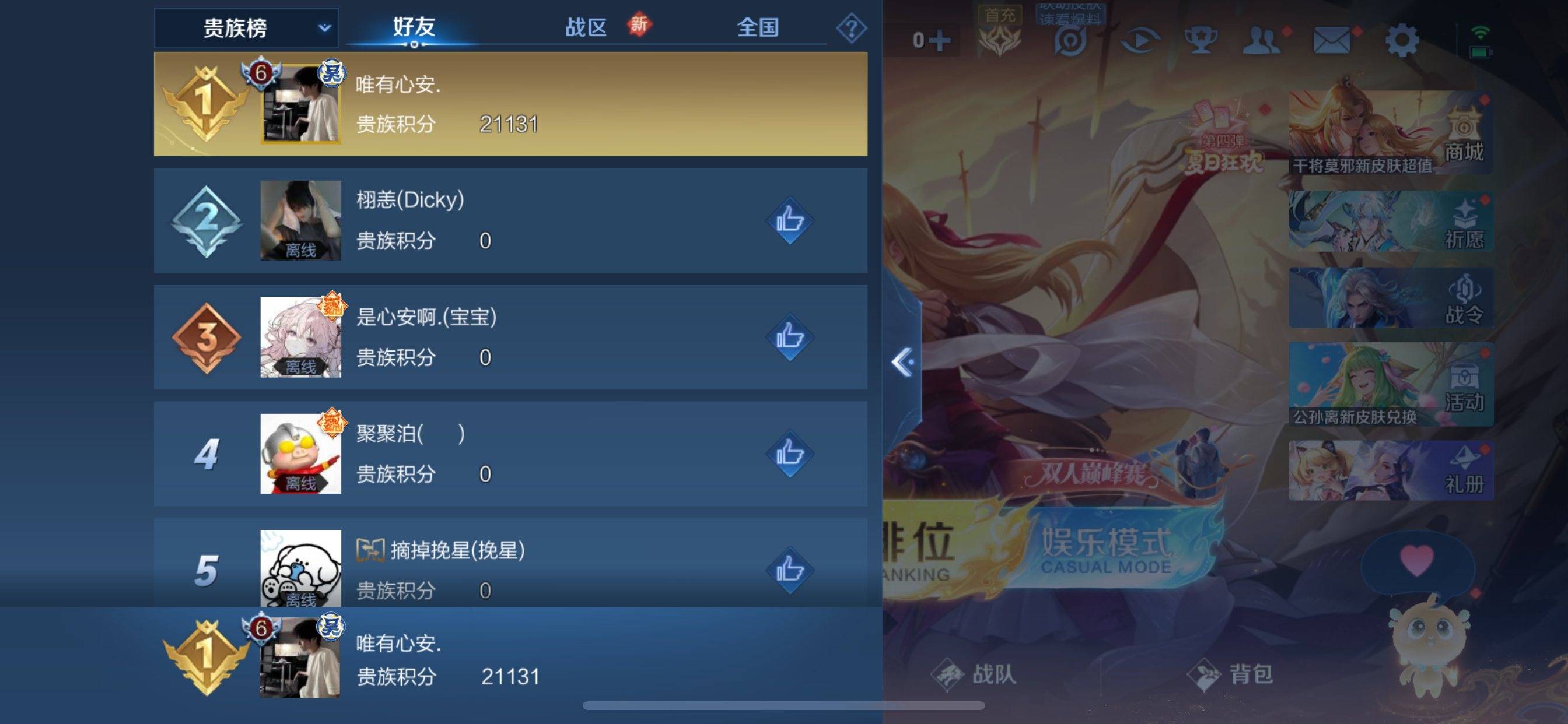 WZ148636