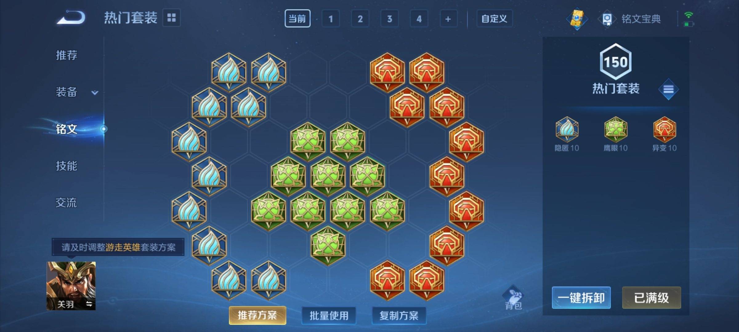 WZCMW3261225王者荣耀账号详情图12