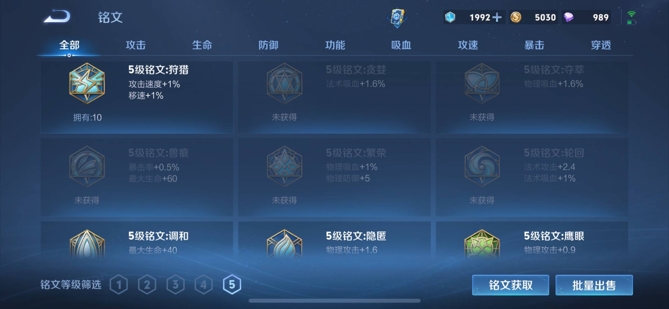 WZCMW3260121王者荣耀账号详情图10 WZCMW3260121王者荣耀账号详情图10