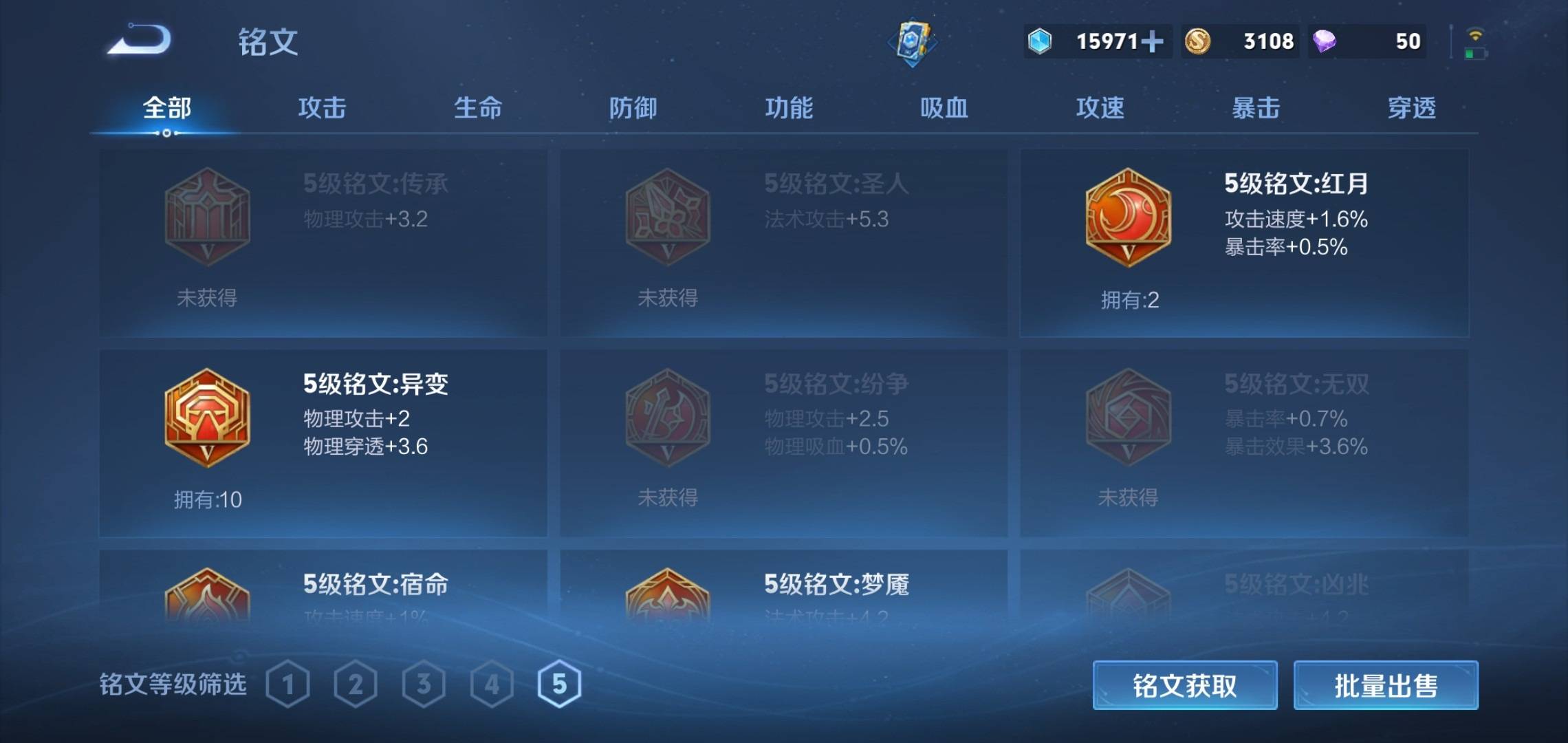 WZCMW3263258王者荣耀账号详情图10