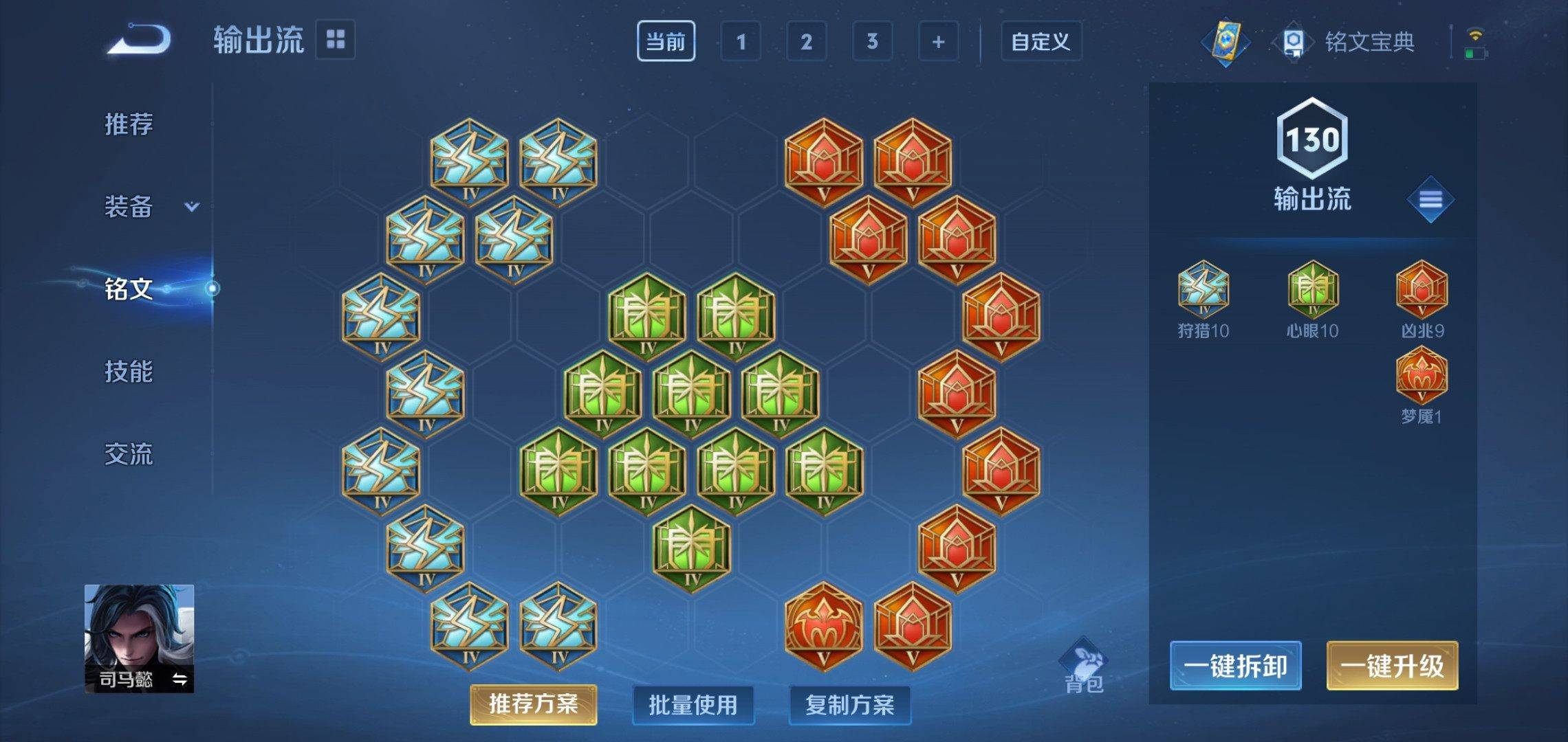 WZCMW3263258王者荣耀账号详情图12