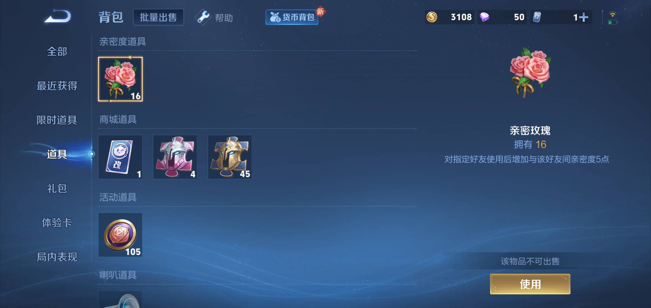 WZCMW3263258王者荣耀账号详情图13