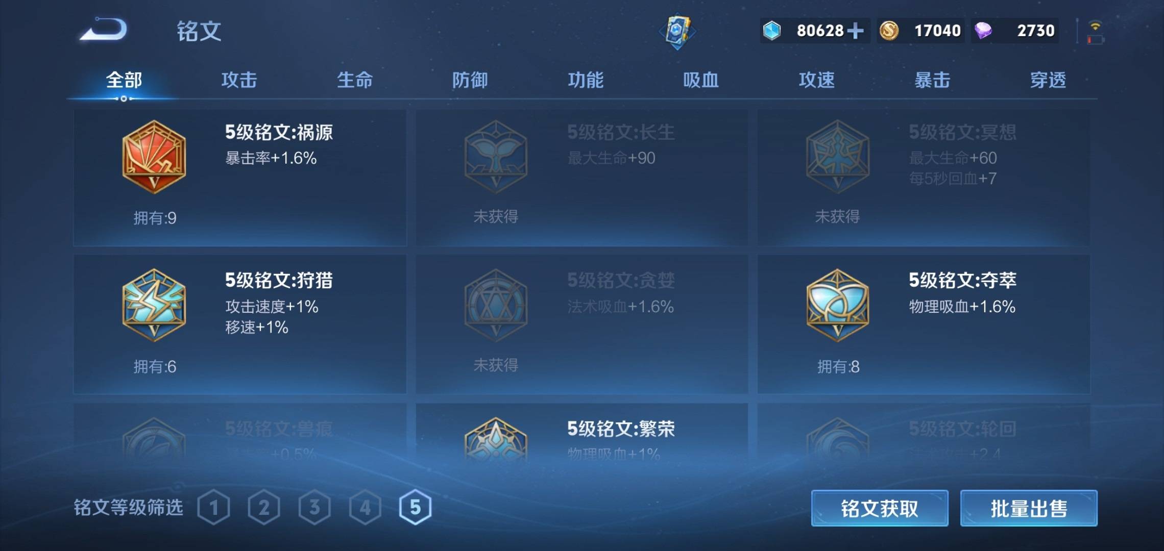 WZCMW3263263王者荣耀账号详情图13