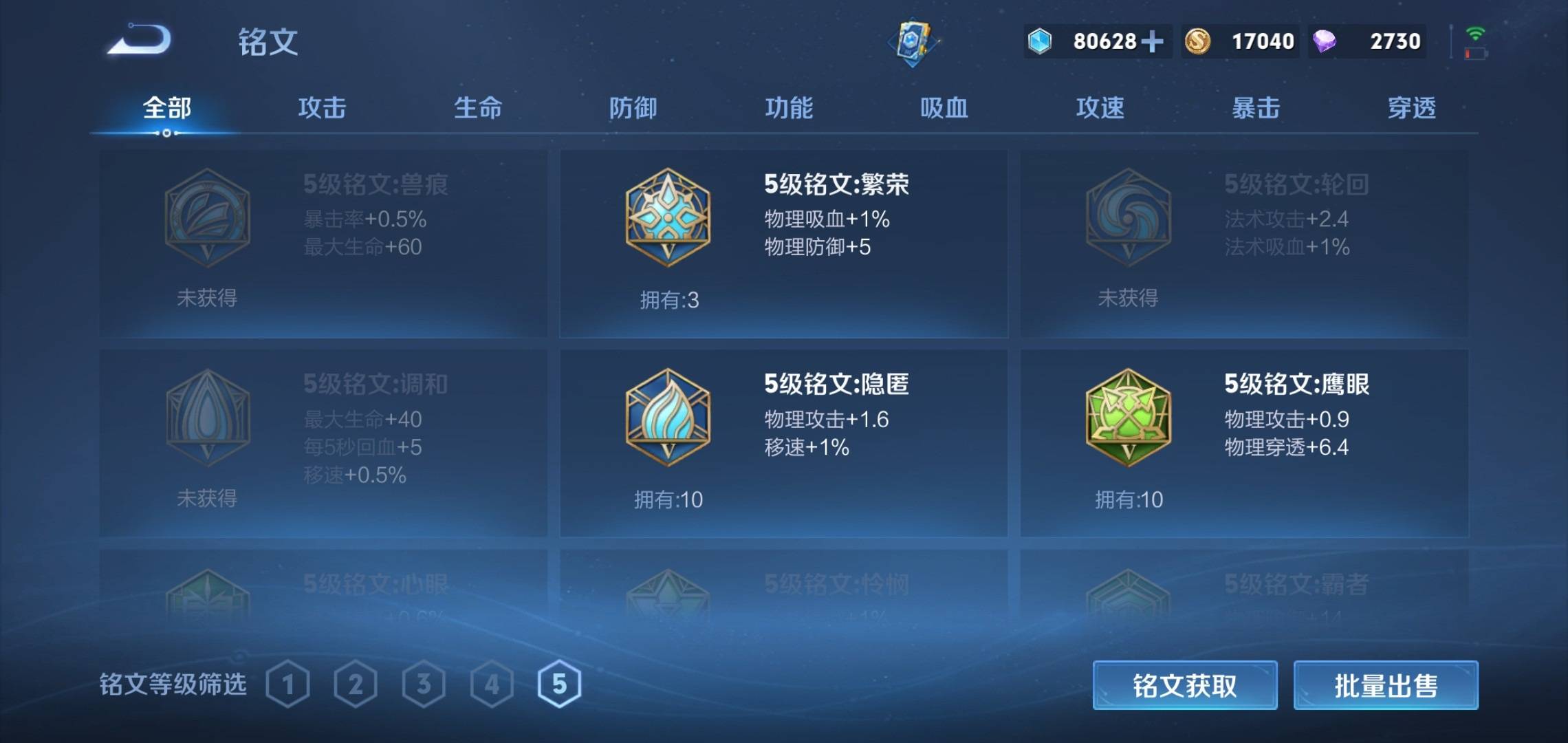 WZCMW3263263王者荣耀账号详情图14