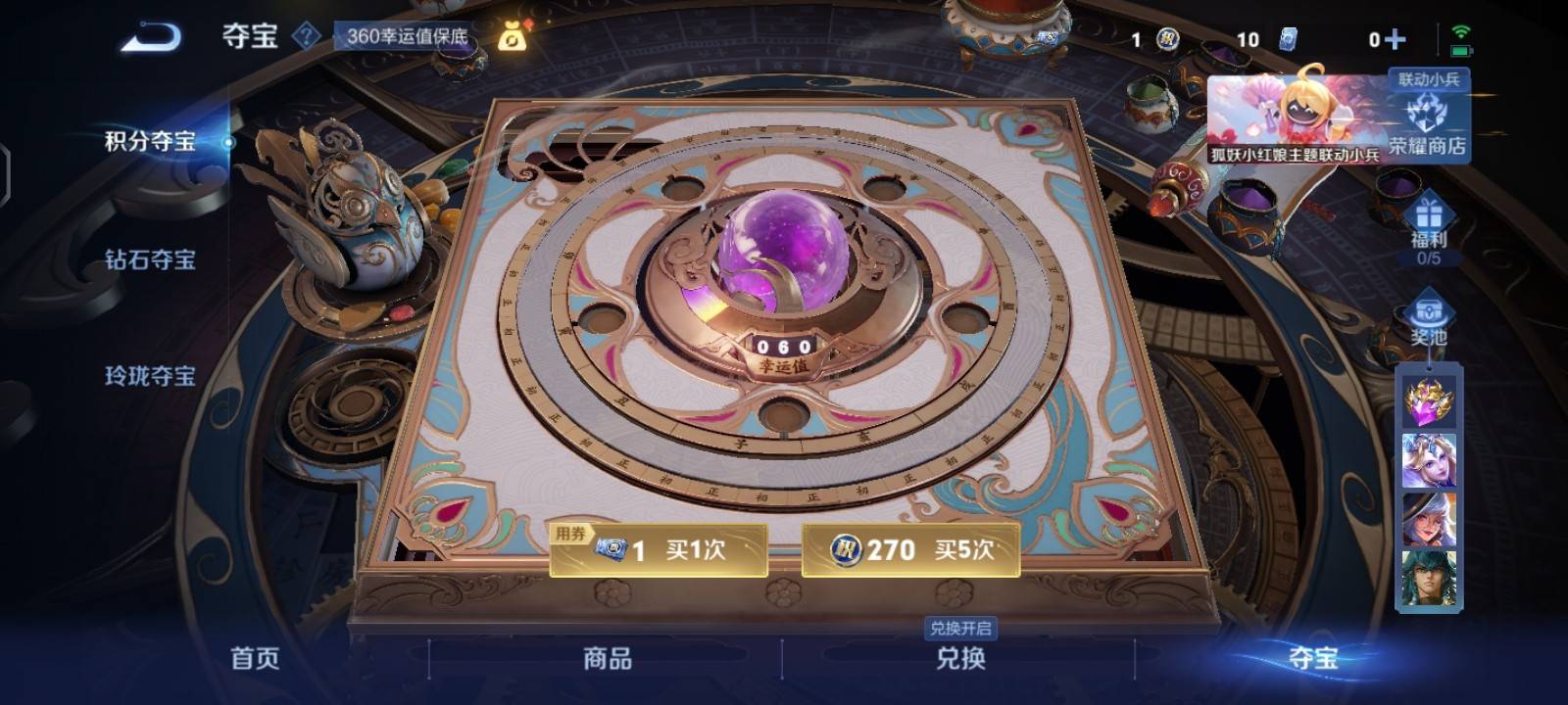 WZCMW3263653王者荣耀账号详情图17