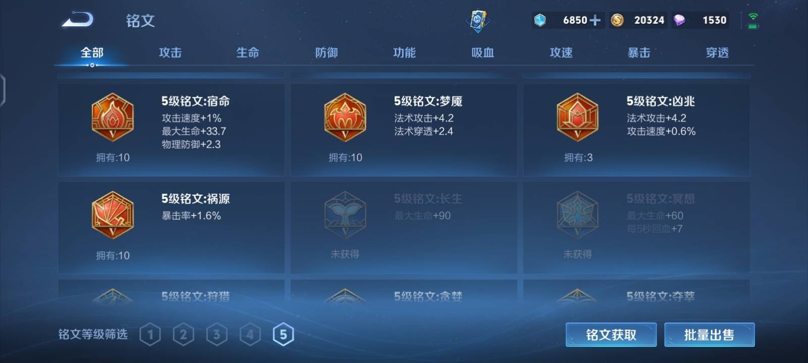 WZCMW3263654王者荣耀账号详情图14