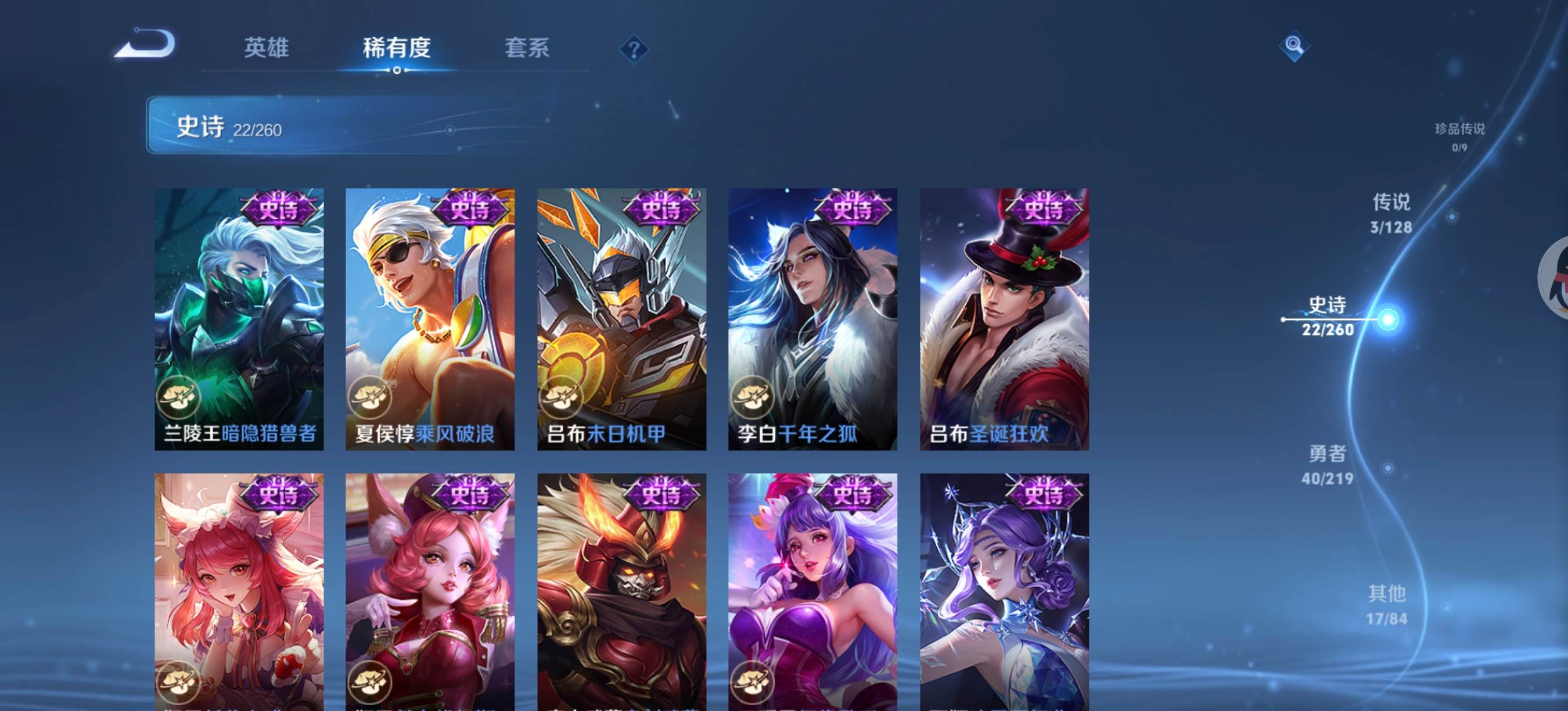 WZCMW3270962王者荣耀账号详情图7