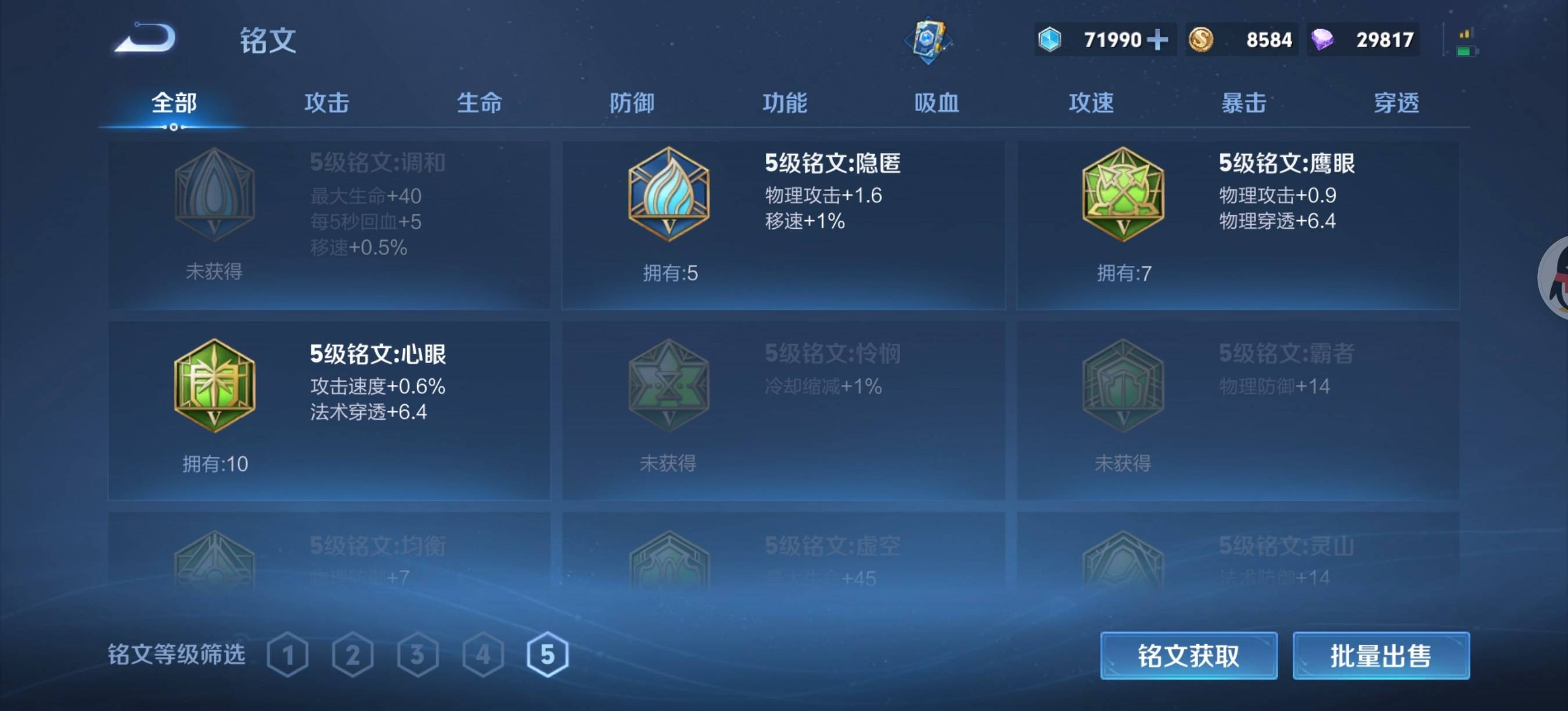 WZCMW3270962王者荣耀账号详情图14