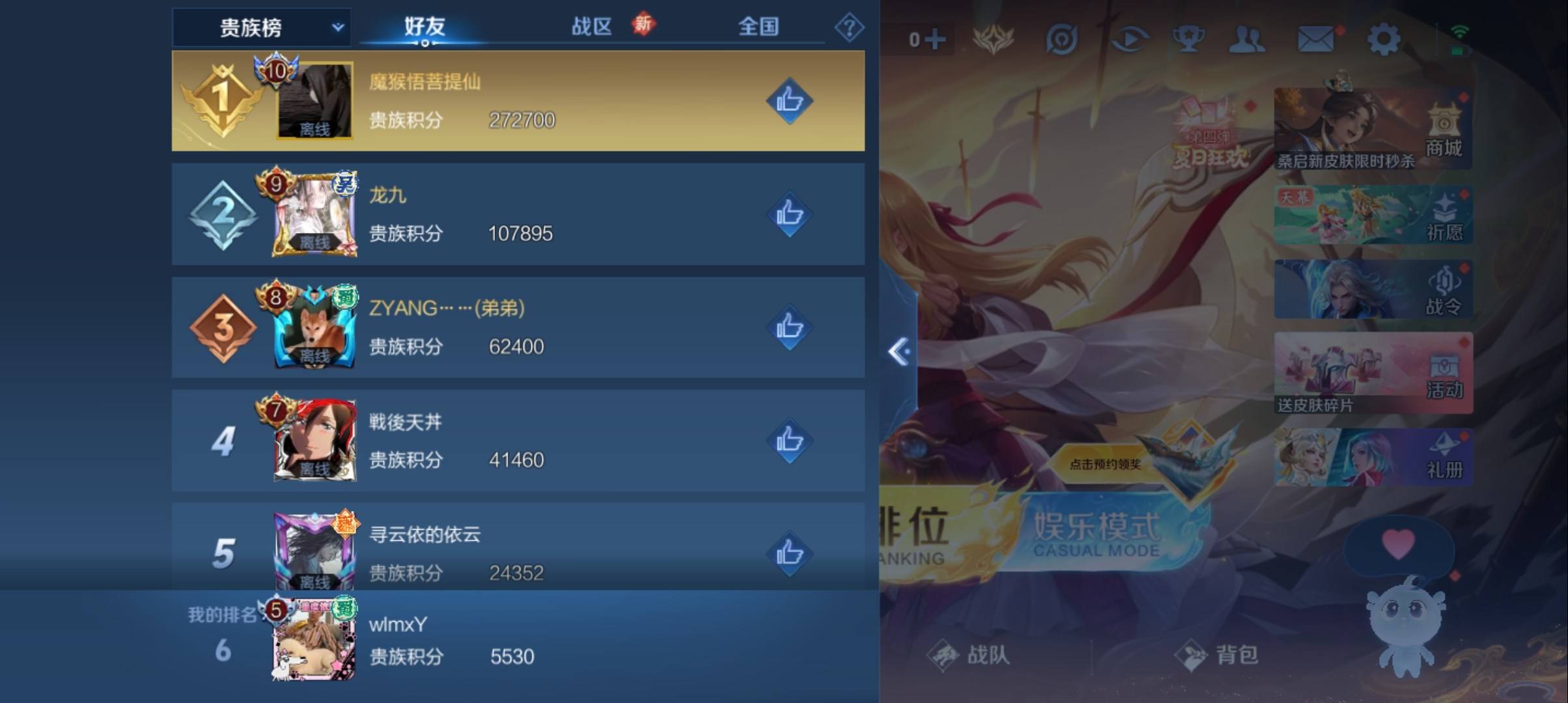WZ149420