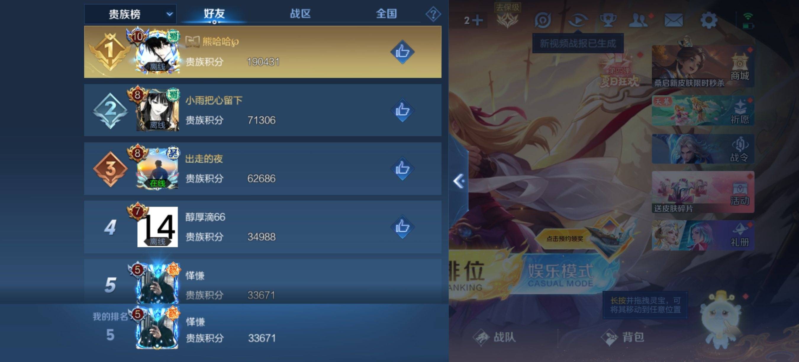 WZ146696