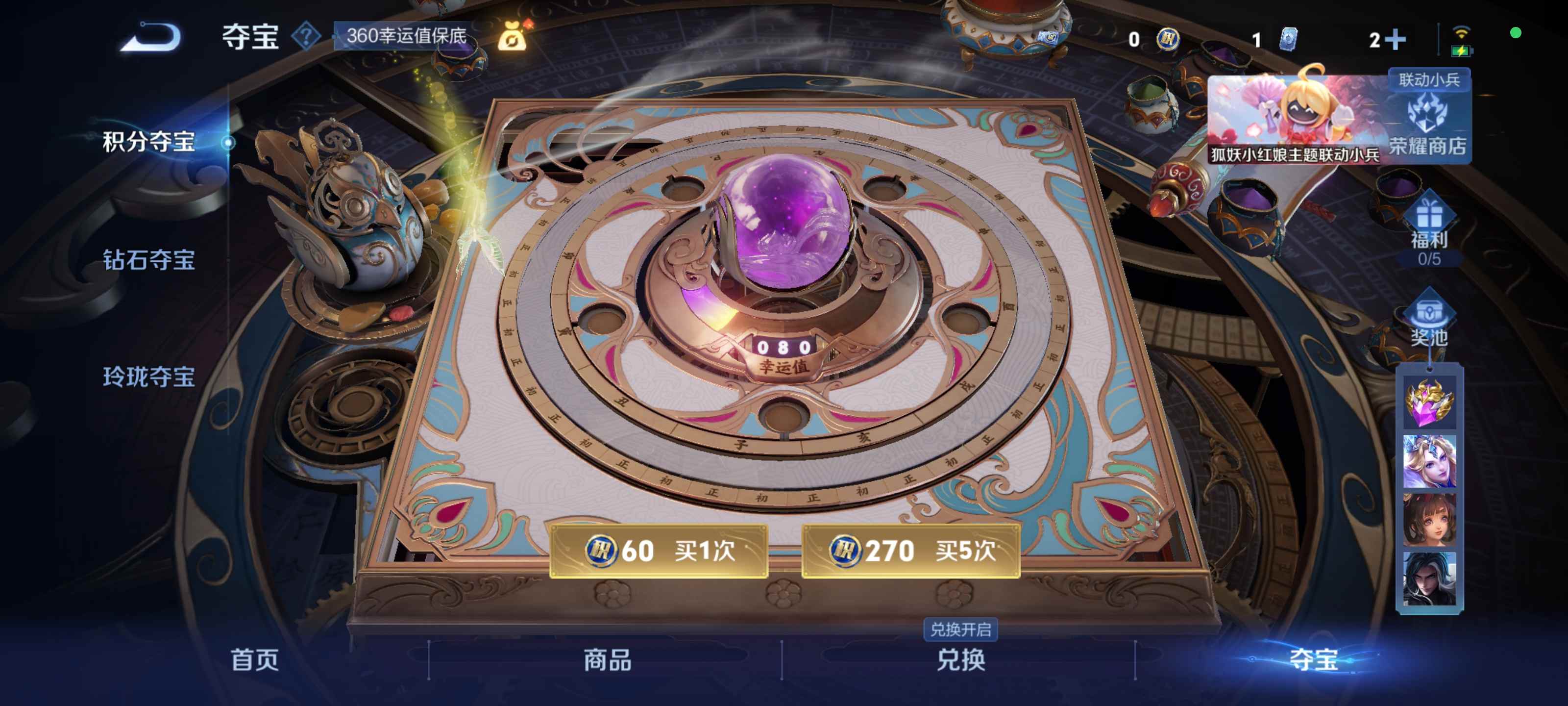 WZCMW3272574王者荣耀账号详情图23 WZCMW3272574王者荣耀账号详情图23