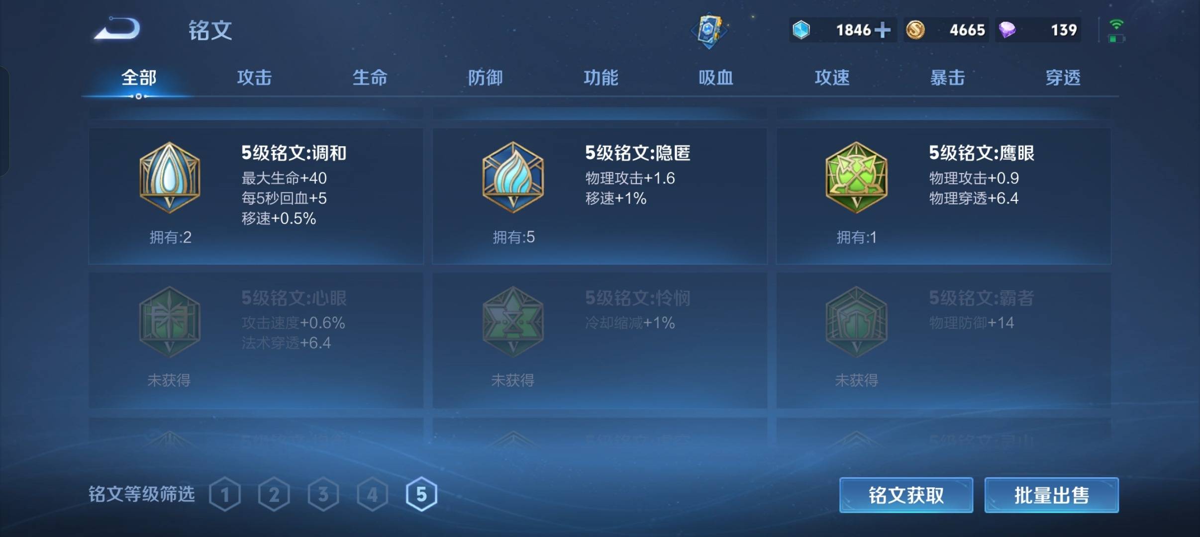 WZ147695