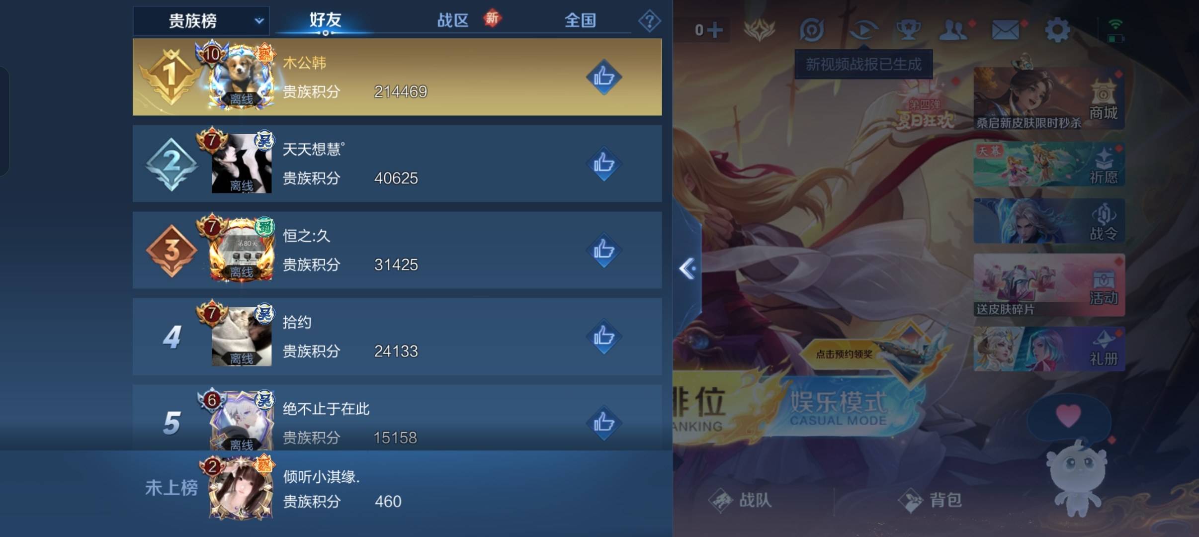 WZ147695