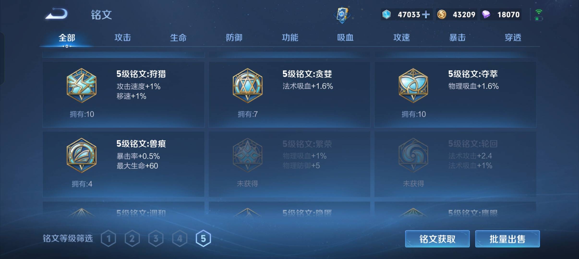 WZCMW3272572王者荣耀账号详情图14