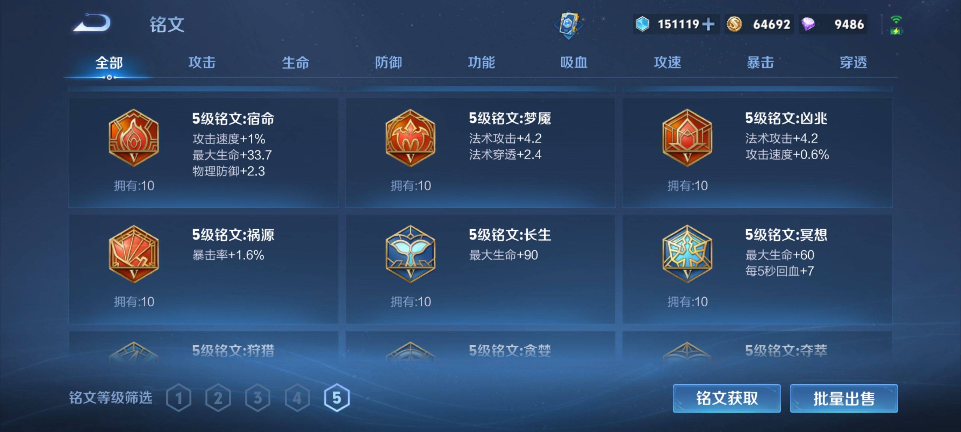 WZ147694