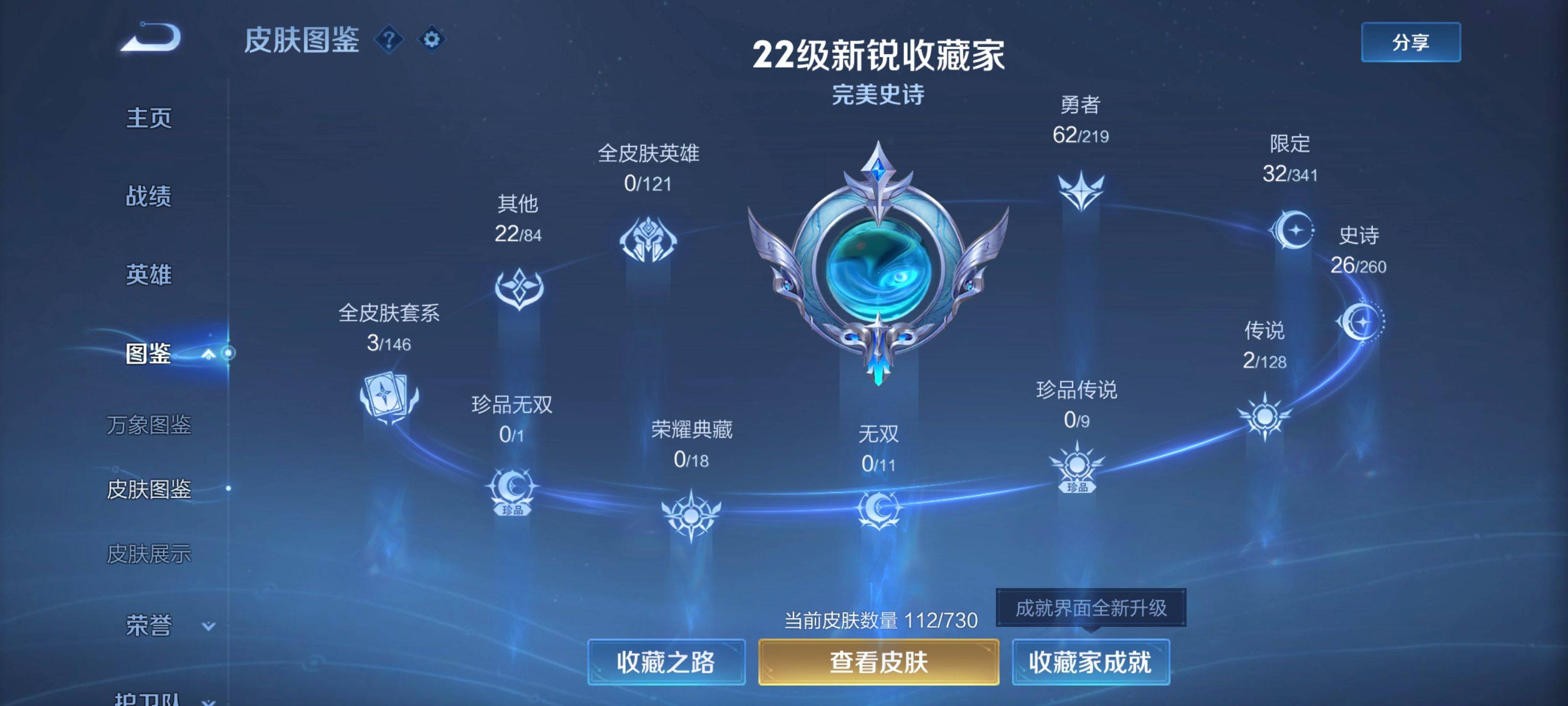 WZ147440