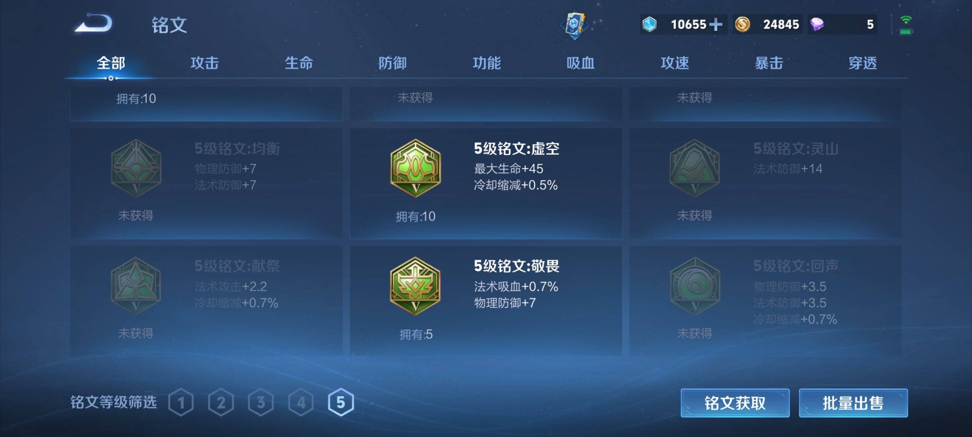 WZ147440