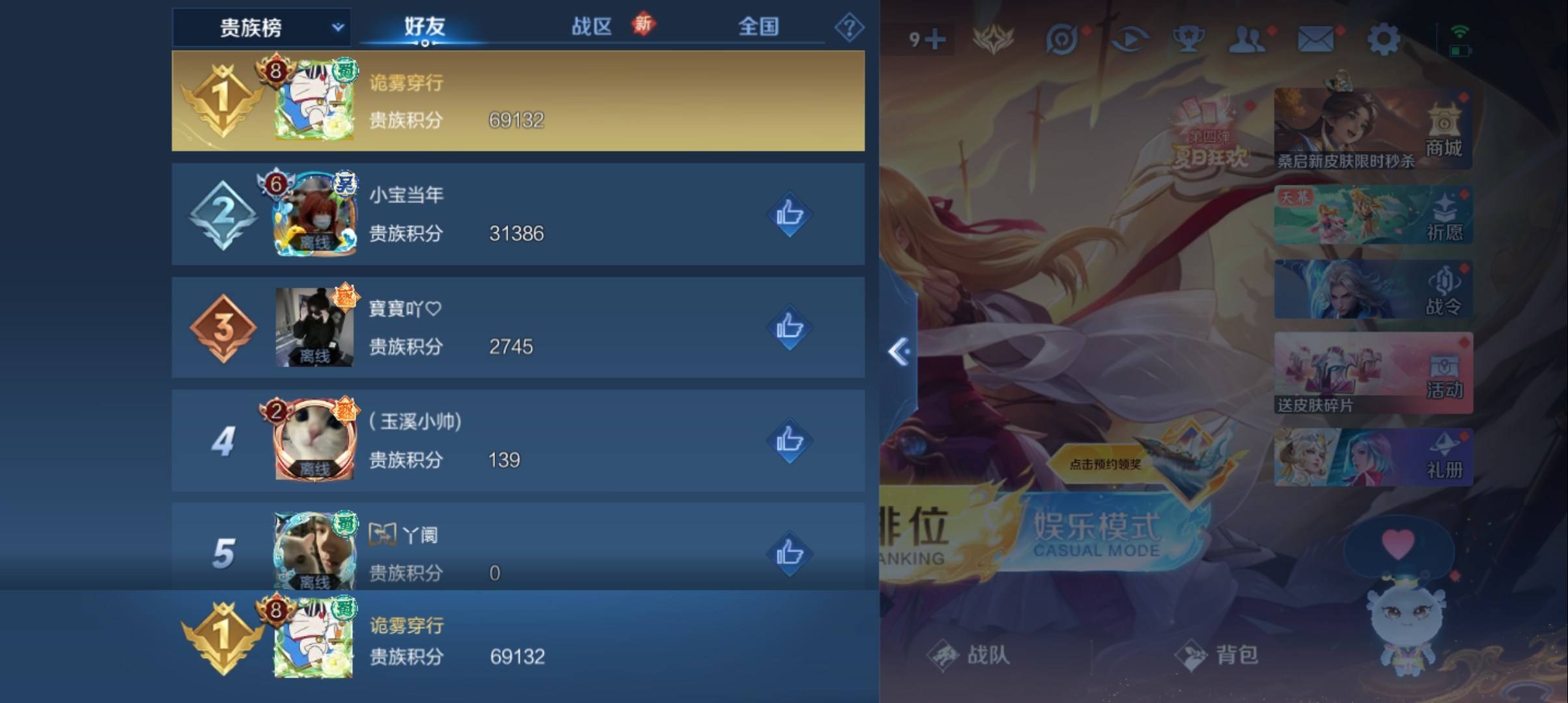 WZ149454