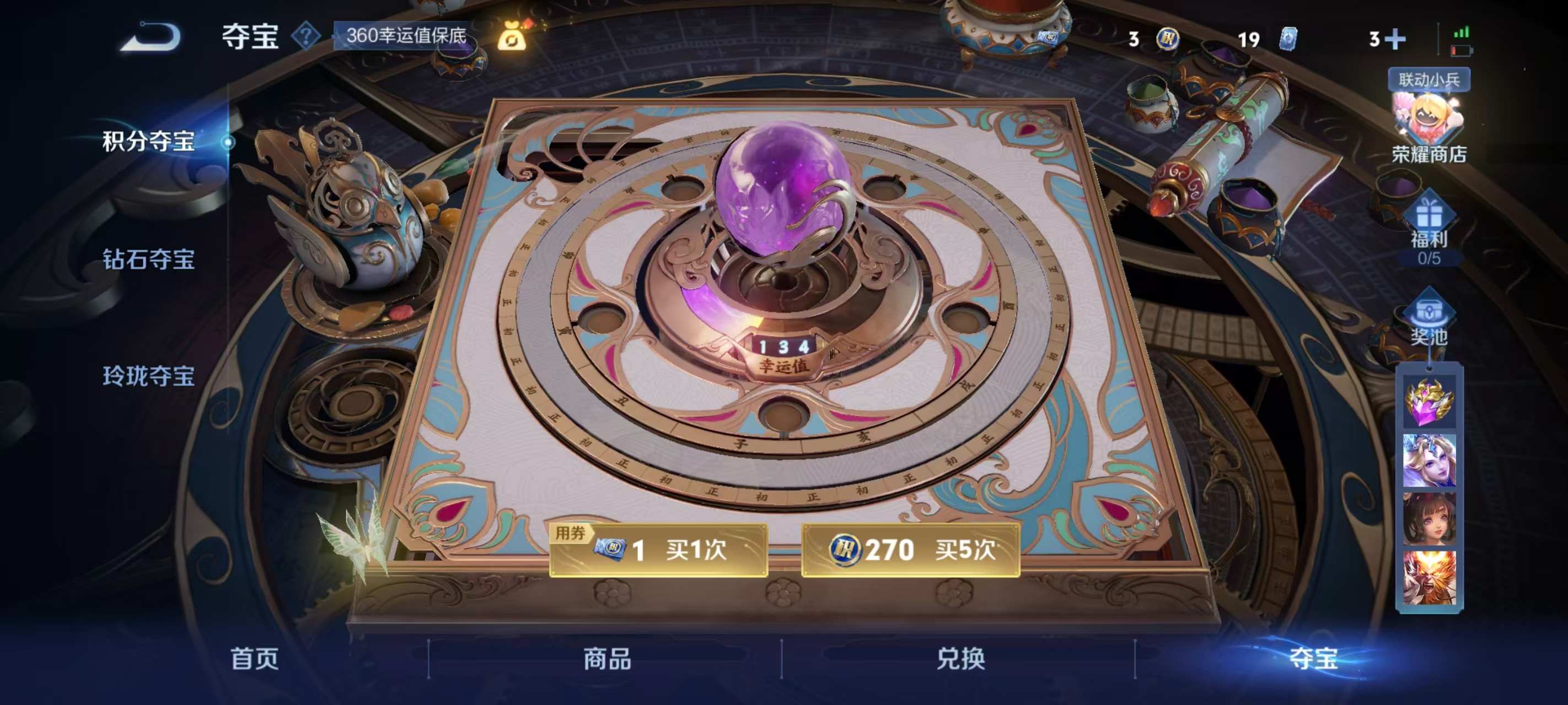 WZ149881