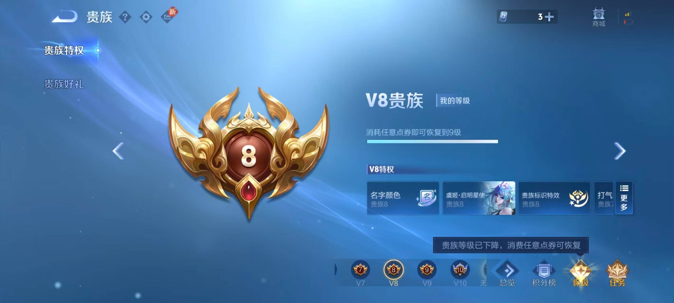 WZ149881