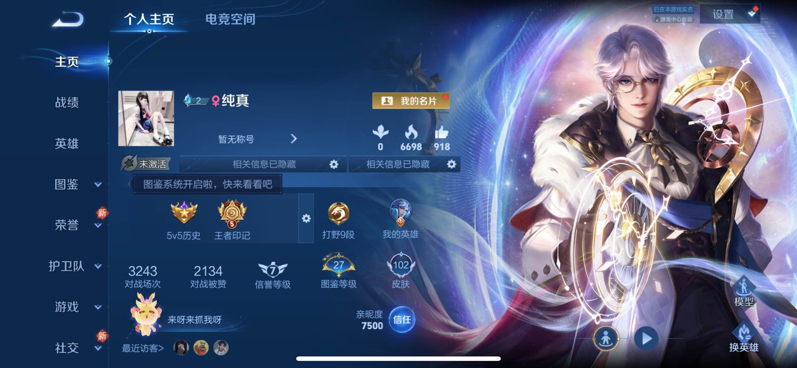 WZ148262