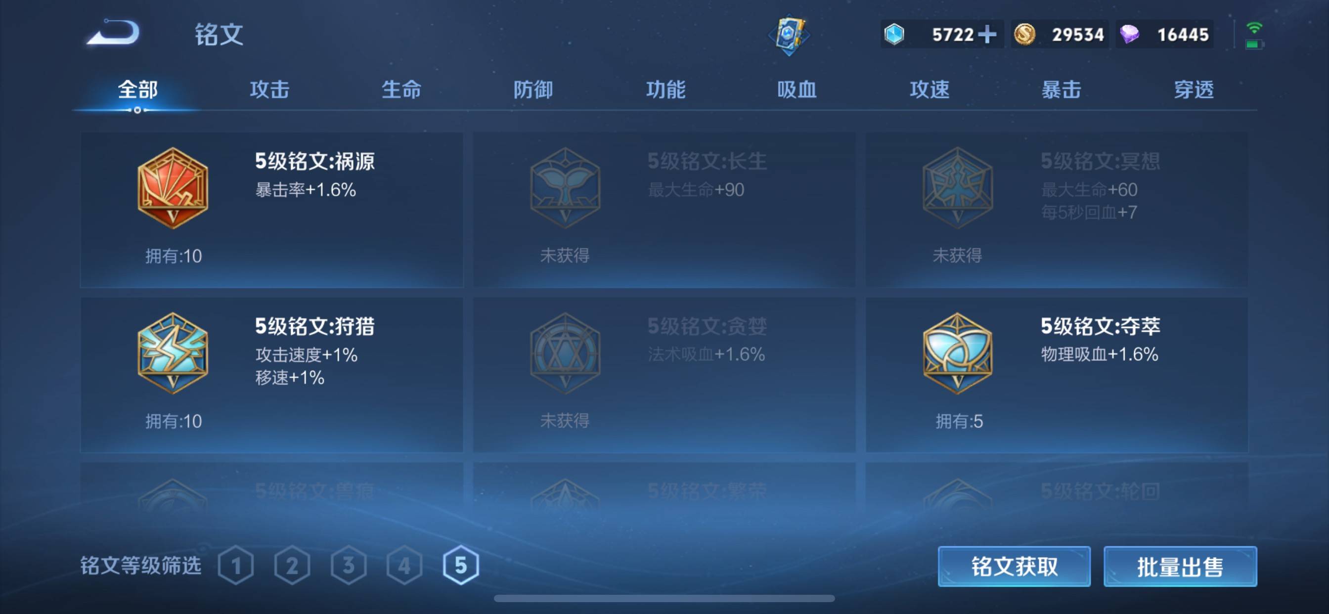 WZ148262